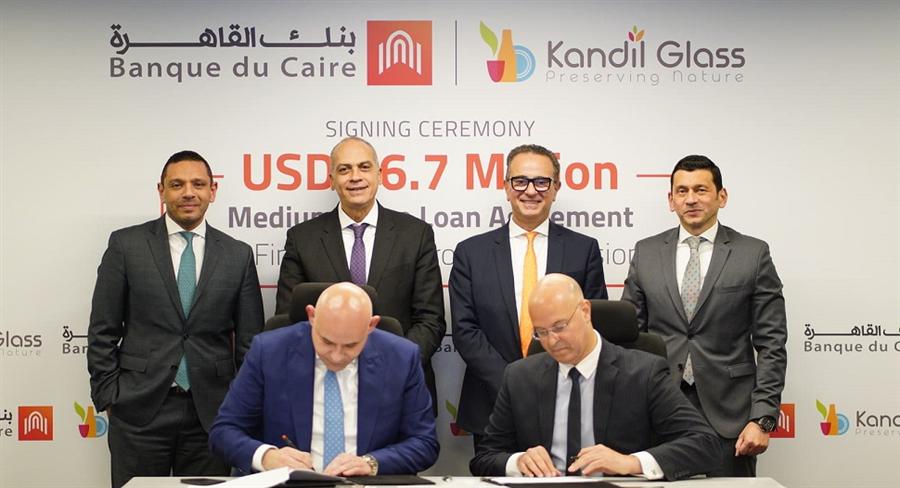بنك القاهرة يوقع اتفاقية تمويل مع قنديل للزجاج لتمويل توسعاتها الرأسمالية